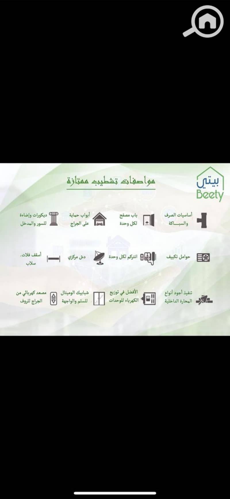 8 IMG_9373. png