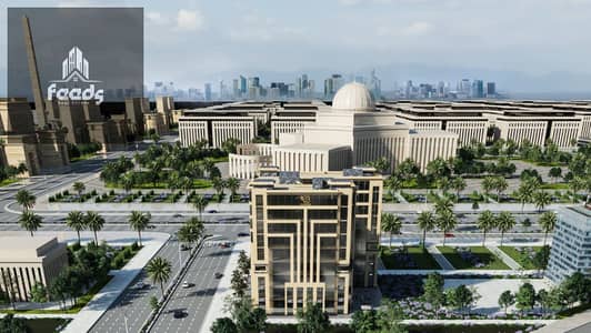 Office for Sale in New Capital City, Cairo - WhatsApp Image 2025-09-14 at 1.45. 06 PM. jpeg