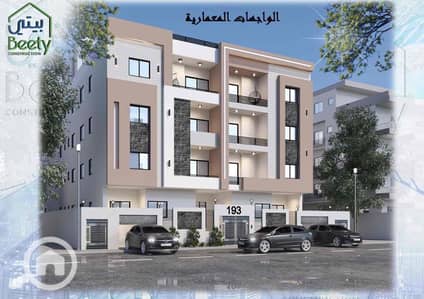 3 Bedroom Apartment for Sale in New Cairo, Cairo - d2c21553-b273-4516-886b-1dd0ad04d2c9. jpg