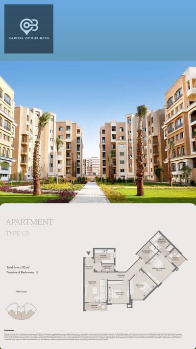 3 Bedroom Apartment for Sale in New Capital City, Cairo - 3670242b-fb84-41ca-8d11-0e24e33b5432. jpg