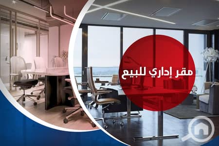 مکتب  للبيع في جليم، الإسكندرية - 1. jpg