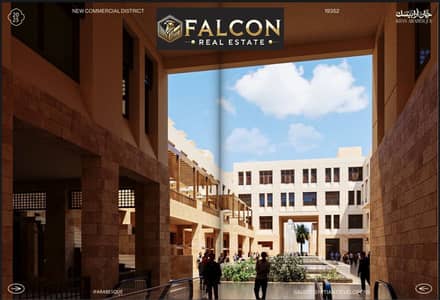 محلات تجارية  للبيع في الفسطاط، القاهرة - 8301bade-4c49-4aff-8876-0fcb6744553e. jpg