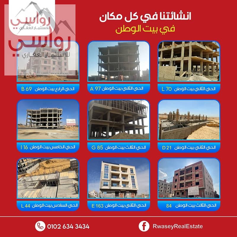 12 اعمال تحت التنفيذ. jpeg