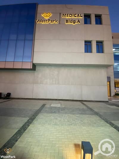 Clinic for Sale in 6th of October, Giza - IMG-20230306-WA0037. jpg