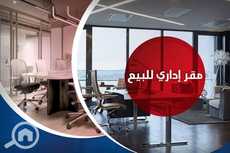 Office for Sale in Sidi Beshr, Alexandria - 1. jpg