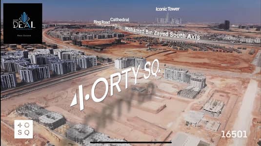 2 Bedroom Apartment for Sale in New Capital City, Cairo - 57c013ac-183a-4590-a307-9f489124c34d. jpeg
