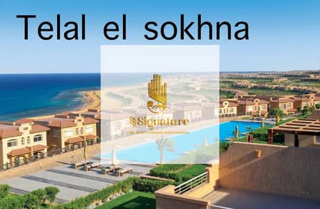 شاليه 3 غرف نوم للبيع في العين السخنة، السويس - 1e269700-31cb-467c-a11a-f96701613822. jpg