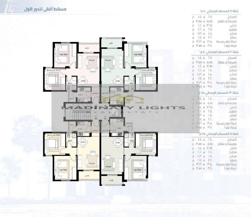 4 مدينتي-b14-نموذج-T01-الدور-الأول. jpg