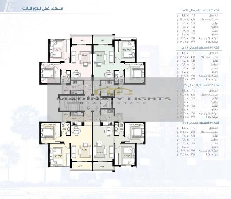 5 مدينتي-b14-نموذج-T01-الدور-الثالث. jpg
