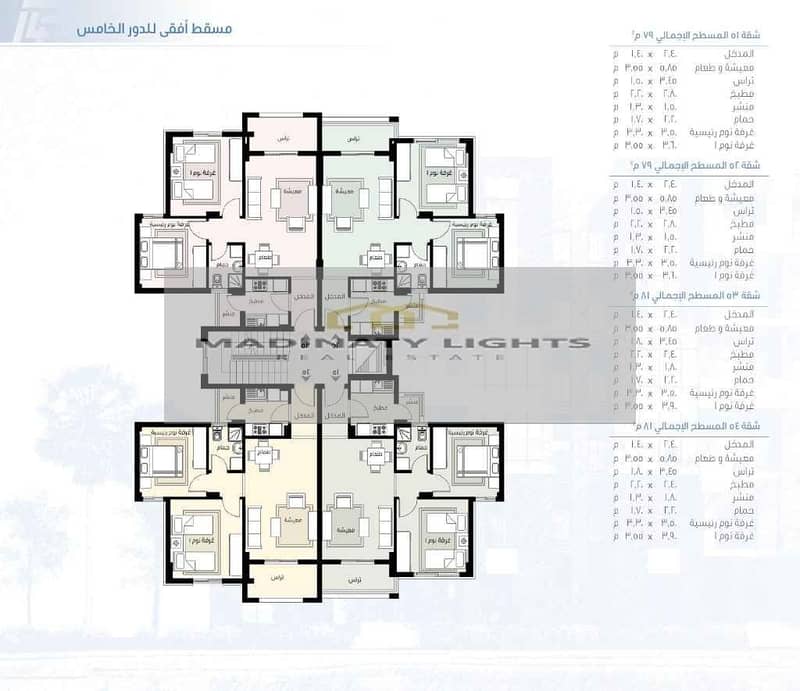 6 مدينتي-b14-نموذج-T01-الدور-الخامس. jpg