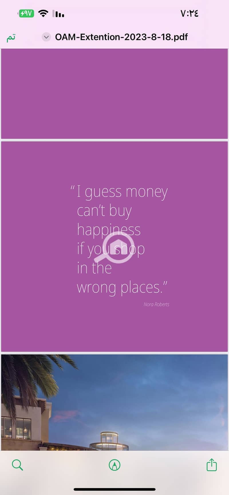 18 IMG_2745. png
