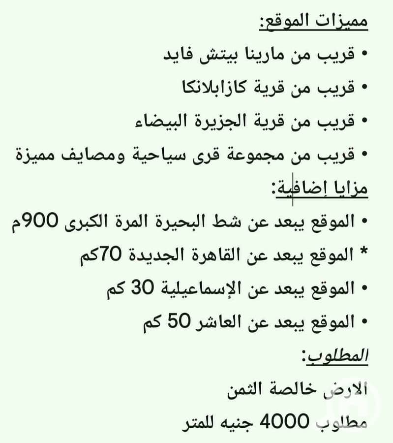 5 1000314642. jpg