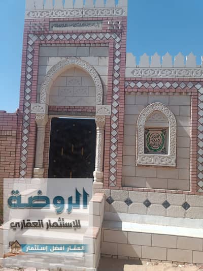 Residential Land for Sale in Sheikh Zayed, Giza - IMG-20230508-WA0035. jpg