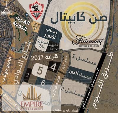 شقة 3 غرف نوم للبيع في حدائق اكتوبر، الجيزة - WhatsApp Image 2025-09-16 at 10.50. 47_4e4fef02. jpg