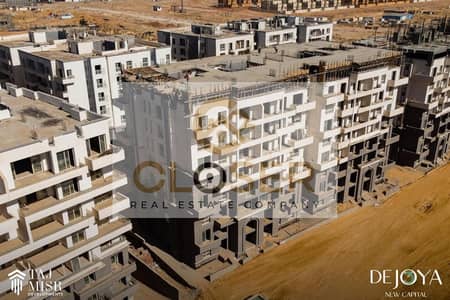3 Bedroom Apartment for Sale in New Capital City, Cairo - WhatsApp Image 2025-02-23 at 12.16. 47_239284a7. jpg
