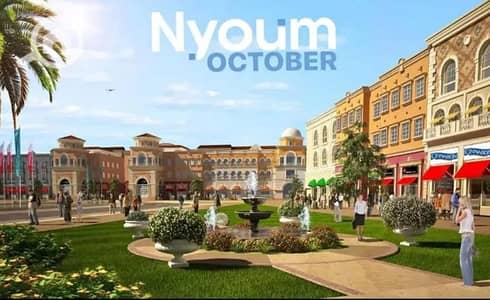 2 Bedroom Flat for Rent in 6th of October, Giza - للإيجار شقة في كمبوند بورتو اكتوبر نيوم اكتوبر porto October Nyoum