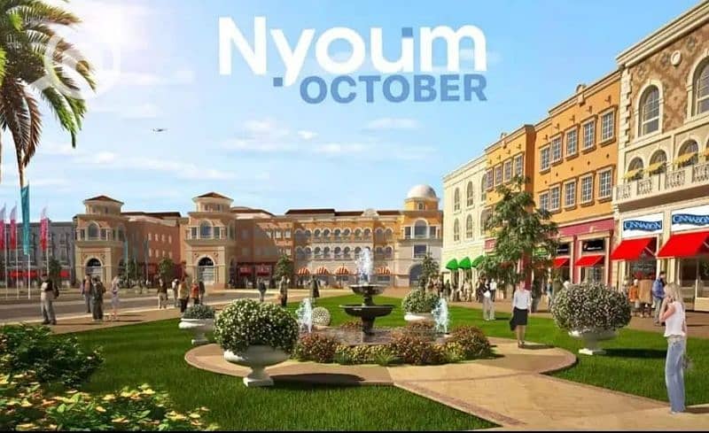 للإيجار شقة في كمبوند بورتو اكتوبر نيوم اكتوبر porto October Nyoum