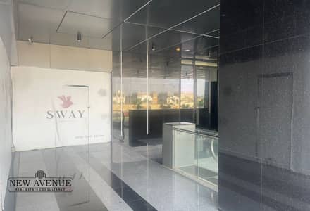 محلات تجارية  للايجار في القاهرة الجديدة، القاهرة - e481b329-d68d-4990-a7c2-5defd0b335ae. jpg