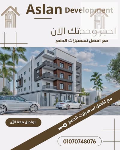 4 Bedroom Flat for Sale in New Cairo, Cairo - منشور انستجرام Instagram Post بيج للتسويق العقاري. png