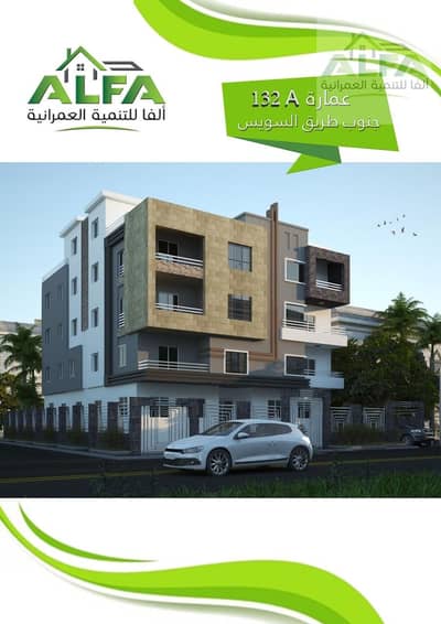 فلیٹ 3 غرف نوم للبيع في القاهرة الجديدة، القاهرة - WhatsApp Image 2025-02-19 at 12.32. 04 PM (5). jpeg