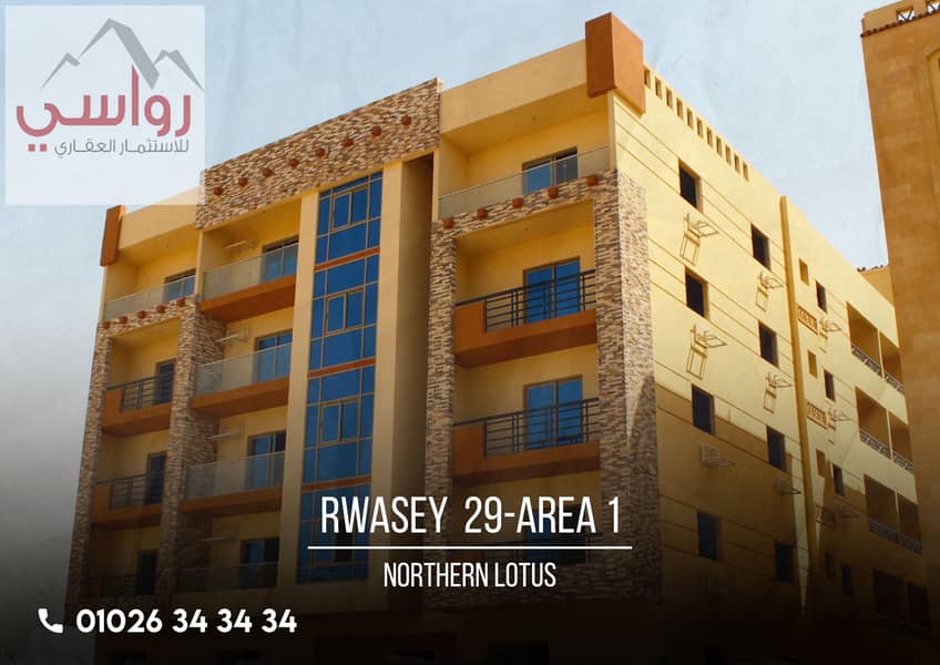 3 05-WAGHA. jpg
