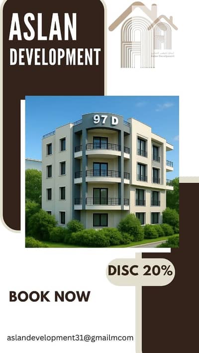 4 Bedroom Apartment for Sale in New Cairo, Cairo - aaecac09-2d54-45de-828b-f6fe2e36729f. jpg