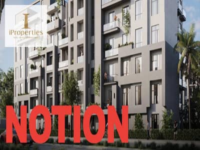 5 Bedroom Townhouse for Sale in New Cairo, Cairo - NOTION 7. png
