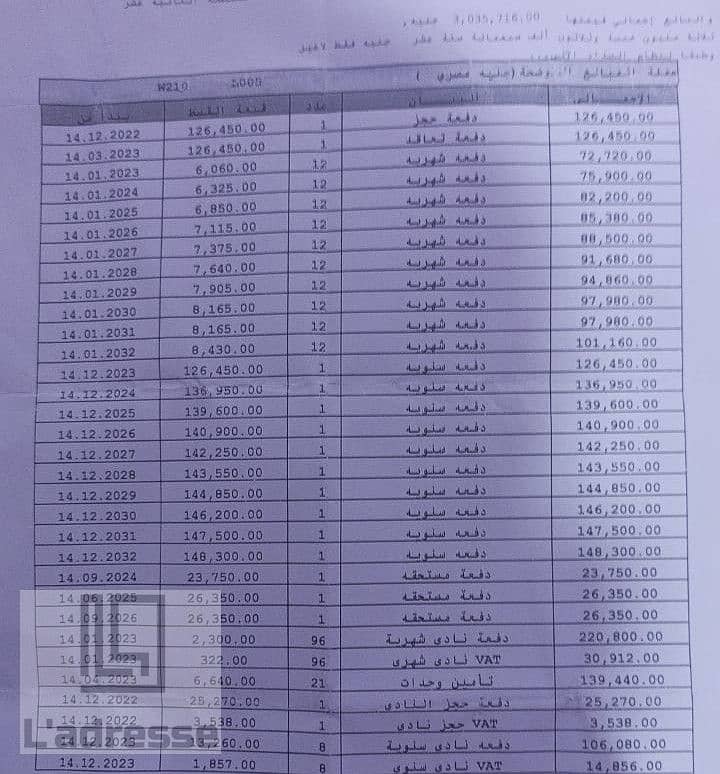 3 WhatsApp Image 2025-09-14 at 13.51. 38_22e3698a. jpg