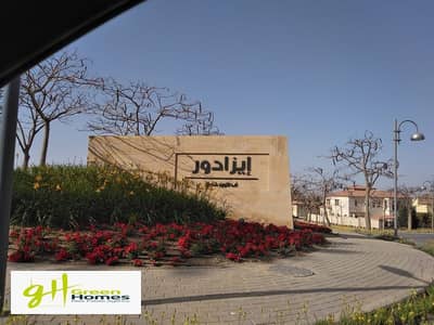فیلا 5 غرف نوم للبيع في المقطم، القاهرة - IMG_20200403_153416. jpg
