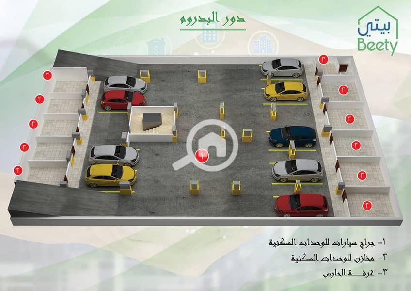 6 الجراج. jpg