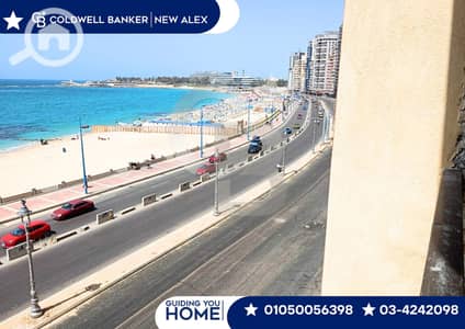 شقة 2 غرفة نوم للايجار في المندرة، الإسكندرية - 16. png