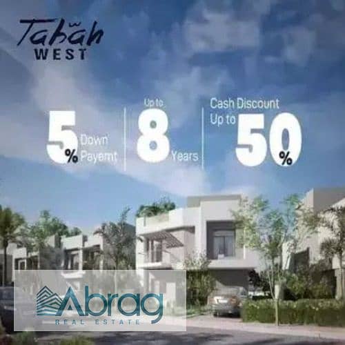 8 كمبوند-تاباه-ويست-زايد-الجديده. jpg