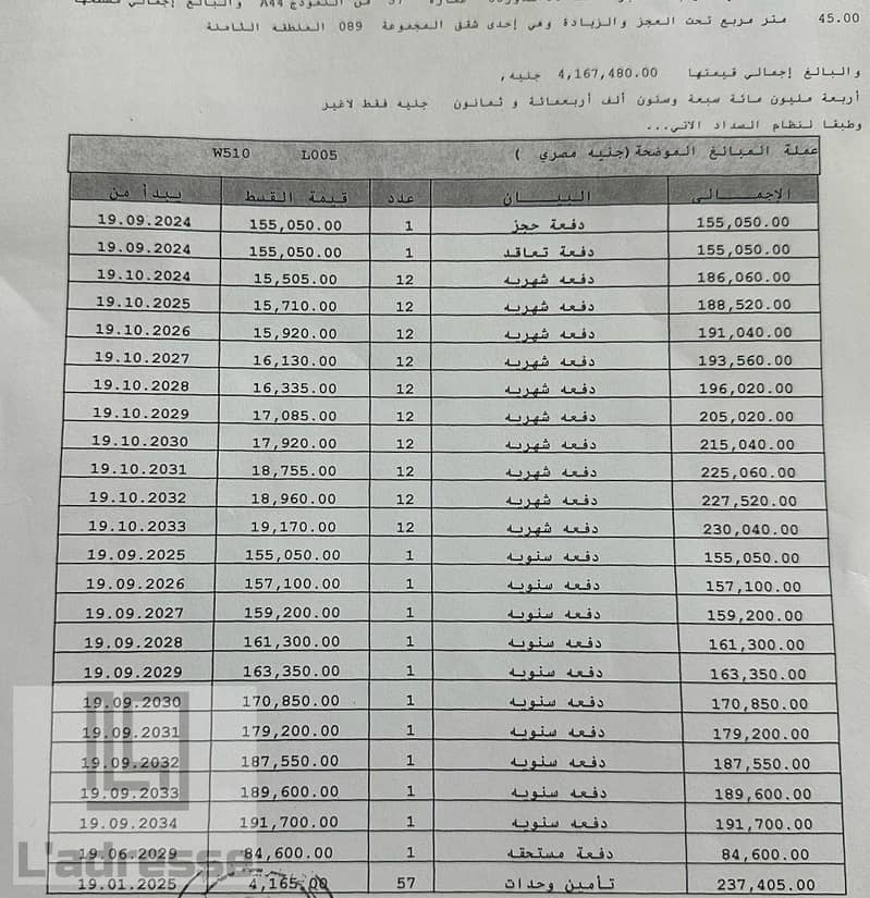 2 WhatsApp Image 2025-09-16 at 16.46. 03_415a11e6. jpg