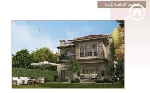 4 Bedroom Villa for Sale in Madinaty, Cairo - 1a5f8f9a-5684-4f16-8f33-6ff7d6bca03f. jpg