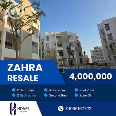 2 Bedroom Chalet for Sale in North Coast, Matruh - bc098946-3f22-4f20-ba64-7cf4321143fa. jpg