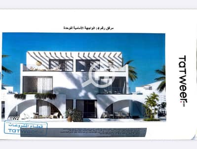 4 Bedroom Twin House for Sale in North Coast, Matruh - 1a52f1f1-ee5e-45a1-9ddc-bcd886ebeb88. jpeg