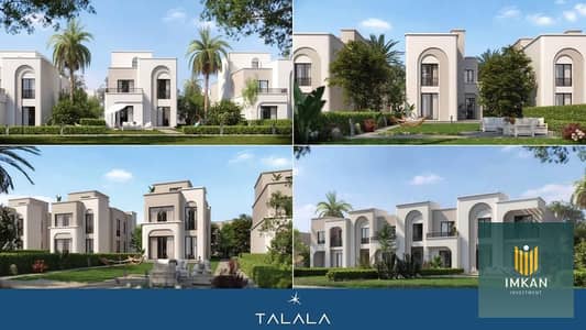 5 Bedroom Villa for Sale in New Heliopolis, Cairo - 489370820_1237385198017391_1696506147914946694_n. jpg