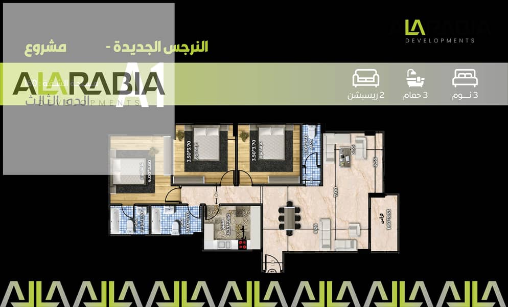 10 A1 المتكرر. png