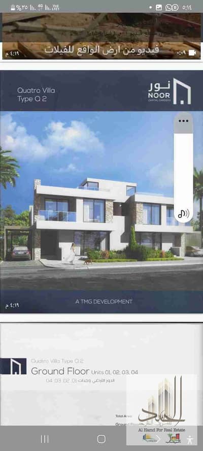 3 Bedroom Townhouse for Sale in New Capital City, Cairo - 970c2ecb-e318-4fb8-9ebf-86b3783d1a51-1_all_47. jpg