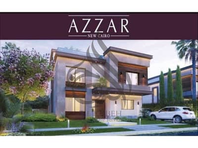 5 Bedroom Townhouse for Sale in New Cairo, Cairo - كمبوند-ازار-التجمع-الخامسصيشس. jpg