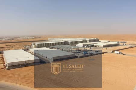 مصنع  للبيع في العاشر من رمضان، الشرقية - 1562577627_153_225319_a652d4c14c7246959027bbe0b8e5d64c. jpeg