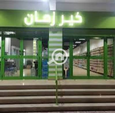 Retail for Sale in Faisal, Giza - محل للبيع مؤجر لي خير زمان في فيصل ويوجد لي براندات أخرى مساحات واسعار