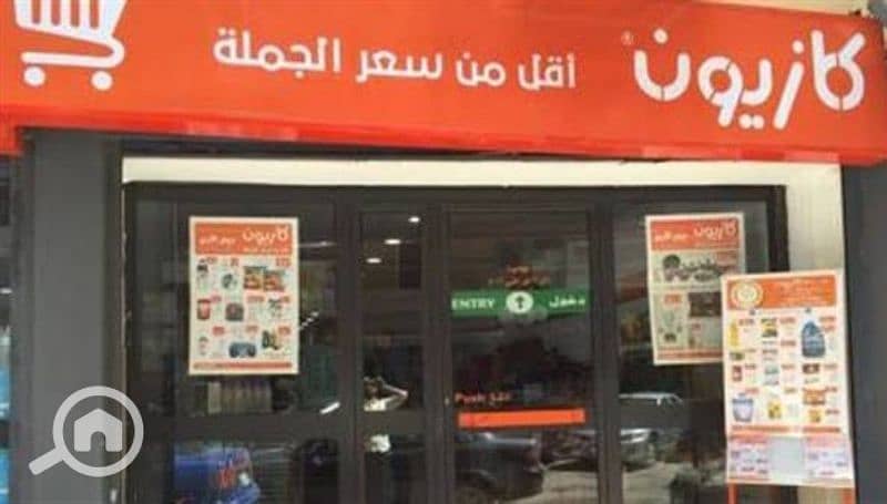 محل للبيع مؤجر لي كازيون 200م ويوجد لي براندات أخرى مساحات واسعار