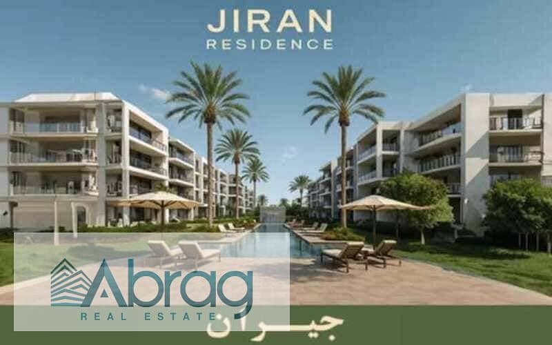 3 تصميم-كمبوند-جيران-ريزيدنس-حدائق-اكتوبر. jpg