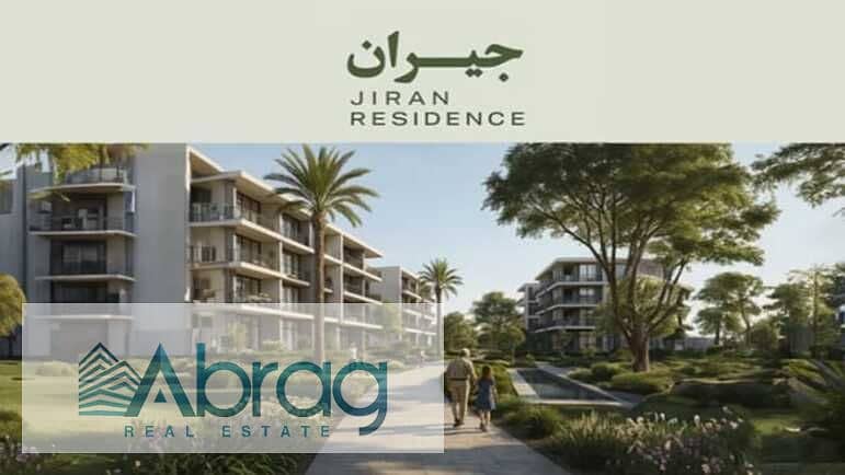 8 Compound-Jiran-Residence-October-Gardens. jpg