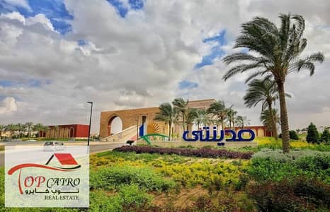 شقة 2 غرفة نوم للايجار في مدينتي، القاهرة - WhatsApp Image 2024-12-23 at 11.42. 52_79953e9d. jpg