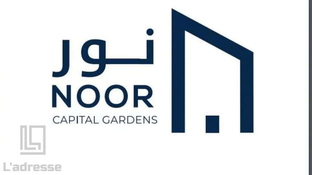 7 مدينة نور فيلا Q2 فيلا4240 مجموعة 44_20250426_212354_٠٠٠٠_page-0001. jpg