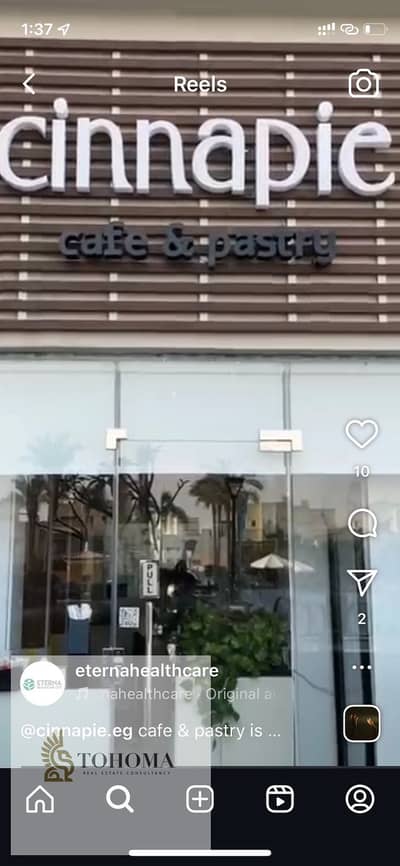 Retail for Rent in New Cairo, Cairo - 60466e67-aea0-4ff0-9438-9d210057f4e6. jpeg