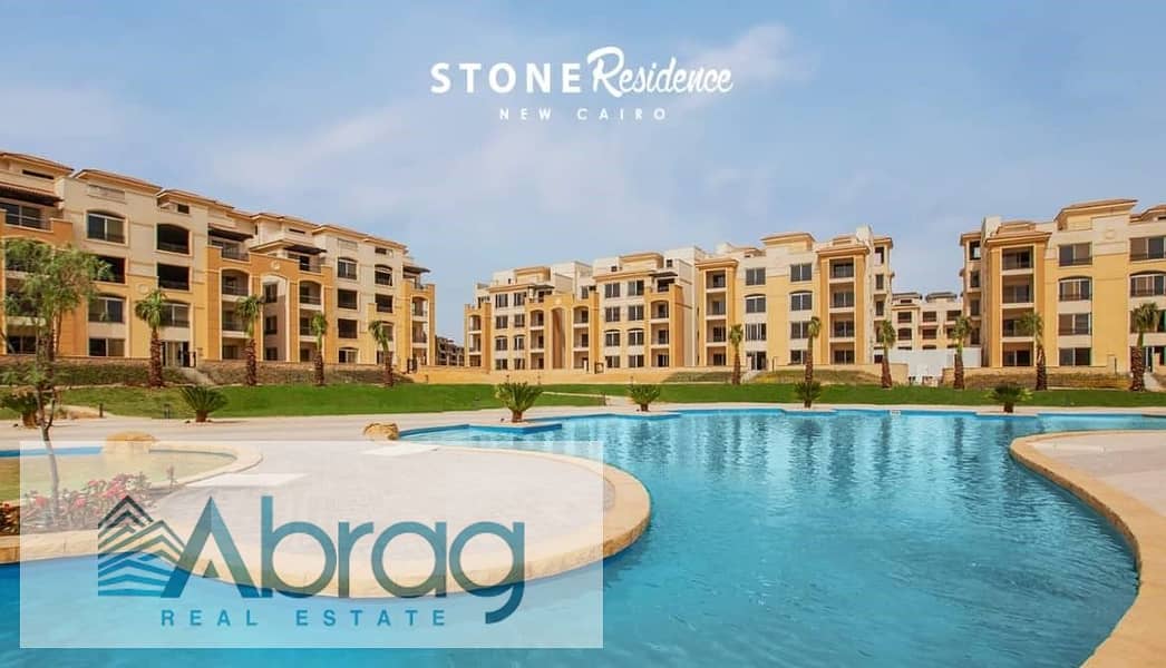 4 كمبوند-ستون-ريزيدنس-القاهرة-الجديدة-Stone-Residence-New-Cairo-1. jpeg
