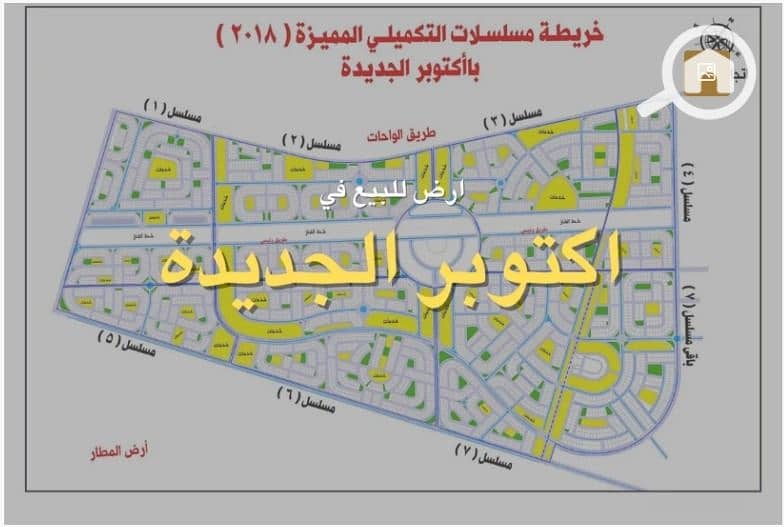 5 خريطه. jpg